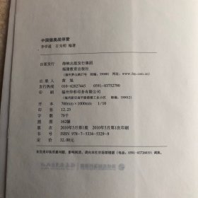 中国德奥战俘营