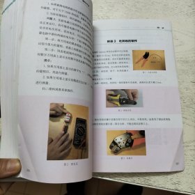 Arduino创客之路：和孩子一起玩中学