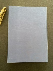 故宫历代法书全集（元明书翰6）1976年初版