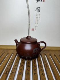 紫砂壶福在壶中