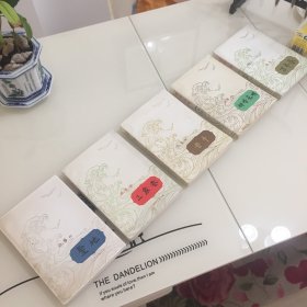 一代风流（全五卷）：柳暗花明、三家巷、圣地、苦斗、万年春
