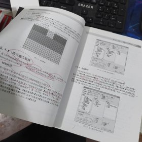 土木工程软件应用系列·MIDAS\GTS岩土工程数值分析与设计：快速入门与使用技巧