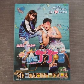 492影视光盘DVD：绑架丁丁噹 未拆封 盒装