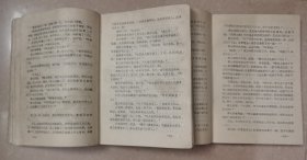 东方第一剑（上下）