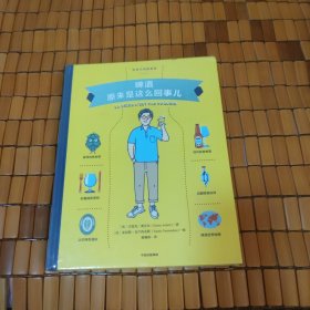 啤酒原来是这么回事儿：饮食生活新提案