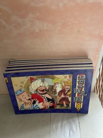 聪明的阿凡提·连环画6本合售