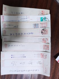 台湾省实寄封(六七十年代)，43张