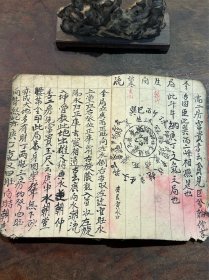 地理风水《金局…立向》，数十幅堪舆秘图……