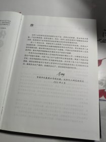 化工安全生产与反应风险评估