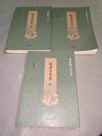 隋唐五代史（吕思勉历史作品系列·全4册）