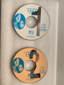 VCD光盘 【街头战车】vcd ISRC CN-G13-2001-082-
oo/V.J0/未曾使用 双碟裸碟/413