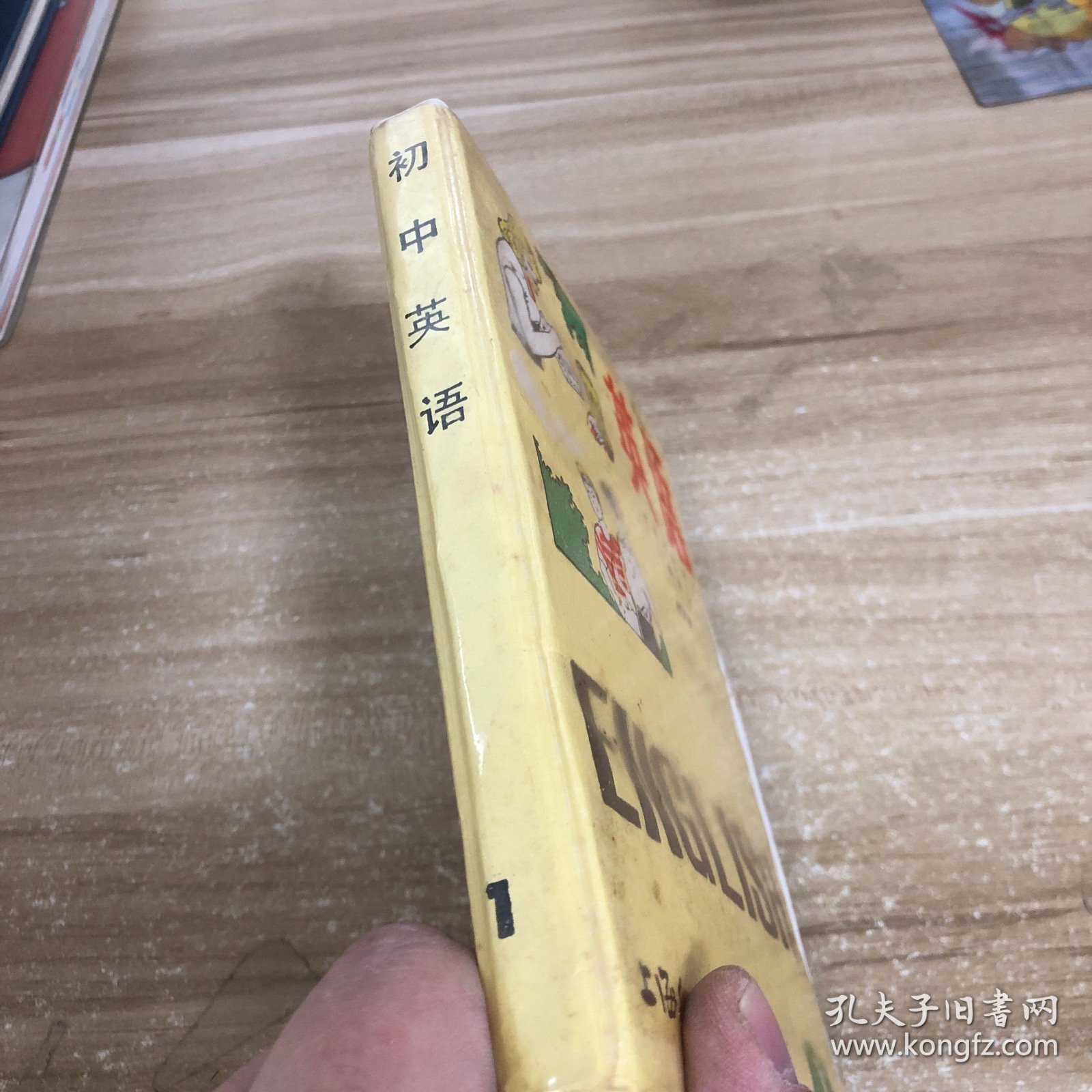 初级中学 英语 第一册 磁带