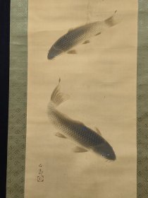 白涛/回流绢本双鱼图立轴，体1888原装绫裱，缺失轴头，画芯41×120厘米，品相如图老旧污渍等，手绘精品