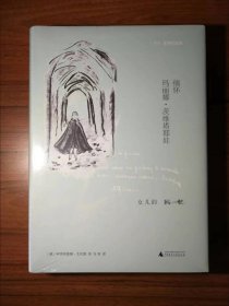缅怀玛丽娜·茨维塔耶娃：女儿的回忆