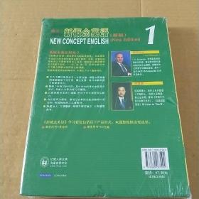 新概念英语1: 英语初阶：学习套装 (学生用书 + 2 CDs)