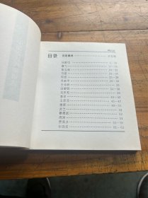 6253: 中国现代线描精选，品较好