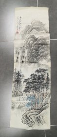 山高水长友谊长青，乙丑岁次夏七月，画此以酬万元同志留念，树人病中，印钤是树人之印，芝归山民。