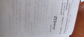 马克思恩格斯列宁斯大林军事文选