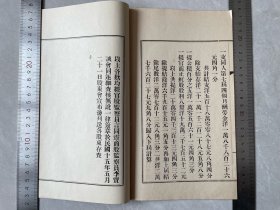 1926年华新纺织有限公司津厂第八届账略