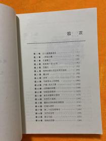哈利·波特与凤凰社（正版附带水印）一版一印