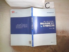 那些在风口上飞翔的公司 商业大佬们的那些事儿