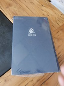 刘人熙集
