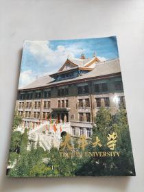 书脊小损