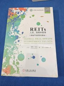 REITs：人员、流程和管理(未拆封)