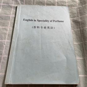 English in Speciality of perfume （香料专业英语）