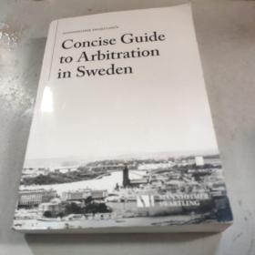 CONCISE GUIDE TO ARBITRATION IN SWEDEN 瑞典仲裁简明指南