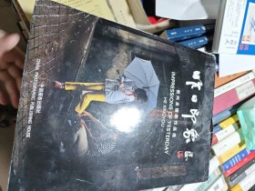 昨日印象:贺兴友摄影作品选