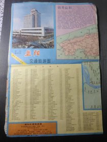 益陽交通旅游圖1991