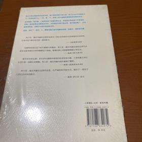 网络至死：如何在喧嚣的互联网时代重获我们的创造力和思维力