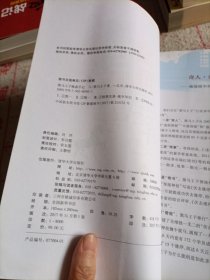 黑马王子操盘手记 . 八