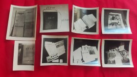 老照片8张。1966年拍摄的，从一个民国时期在日伪政府工作过的人员家里查抄的物品，作为证据的照片。品相如图，规格不一，多数大约为5.5公分x5.5公分左右。包邮挂号。