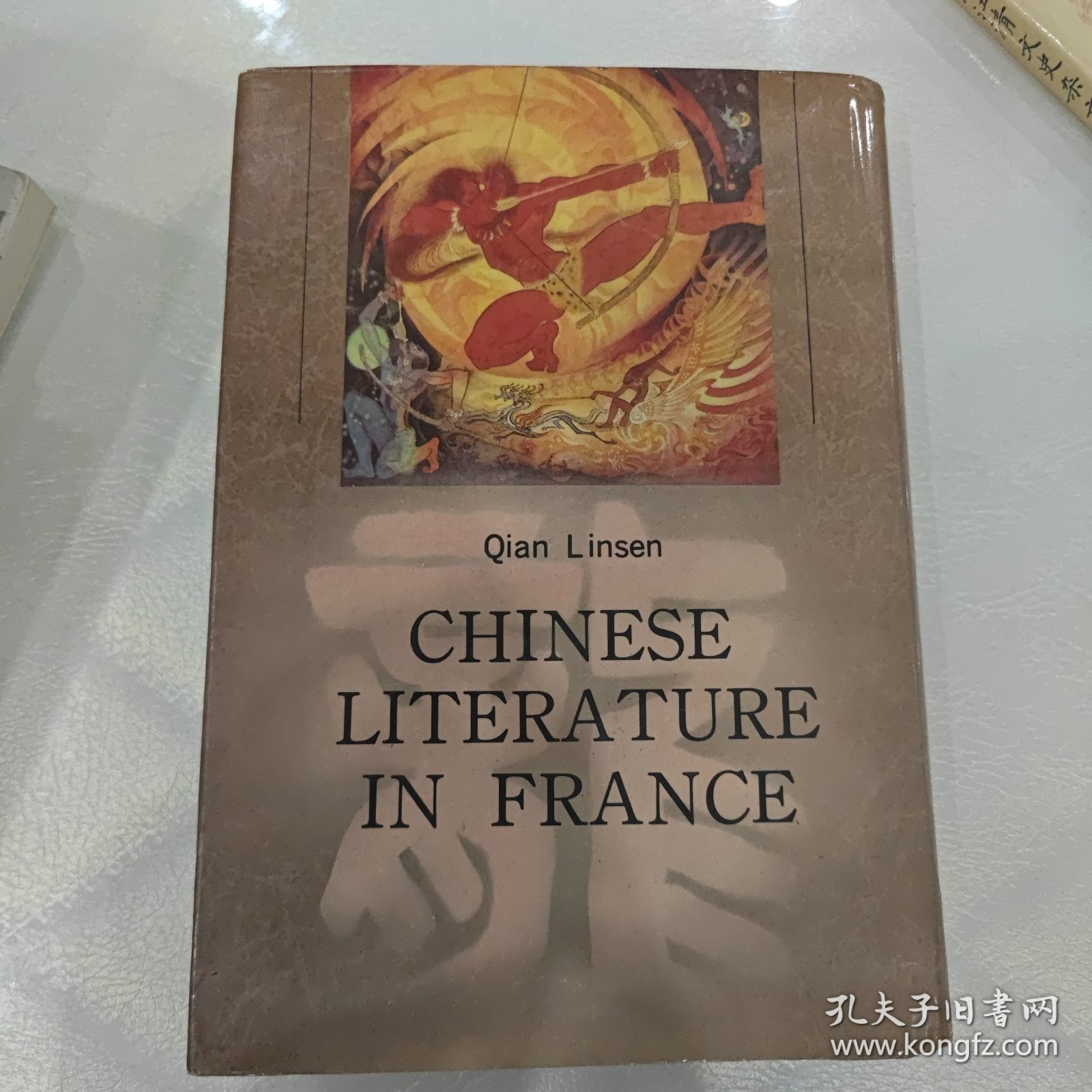 中国文学在法国