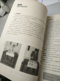 中国书法经典碑帖速成教材：王羲之兰亭序