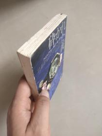 砕かれた夜 (日文原版)