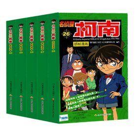 正版 名侦探柯南抓帧漫画 26-30 国开童媒 河南美术出版社