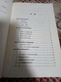 文学伦理叙事研究【奥尼尔戏剧的多为叙事，尤金奥尼尔的宗教伦理叙事，拉斐尔前派诗歌的比喻意义叙事，怀特的田园叙事研究，托马斯诗歌中的生态论思想探析，托尔金魔戒系列的伦理观解析，余华小说的伦理叙事以死亡叙事为卡视角，武士伦理与森鸥外的历史叙事，等详情页见书影！】