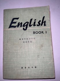 English. Book   1 2两本合售