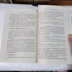 汉语的词库与词法