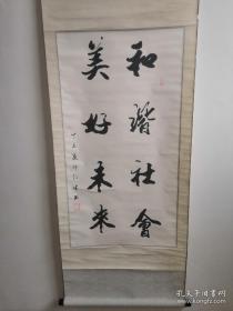 师纪生字画 真迹