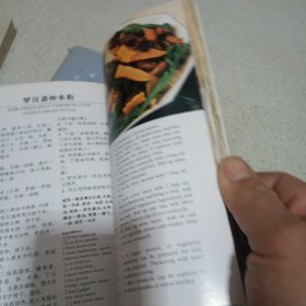 广东粥粉面饭:[图集]