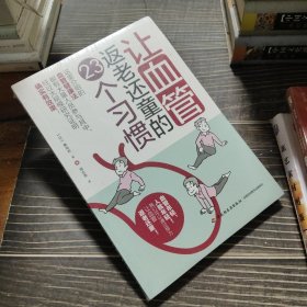 让血管返老还童的23个习惯