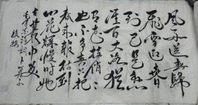 书法作品鉴赏4