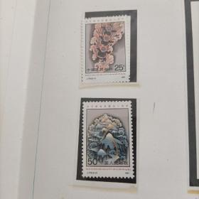 J176 邮票（全套2枚）