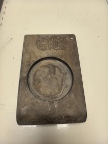 96年五台山书案型泥砚19cm