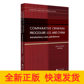 比较刑事诉讼程序/胡铭 Comparative Criminal Procedure:U.S. and China-Introductions,Cases,and Reforms