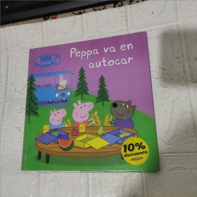 peppq va en qutocqr 侧面破损见图